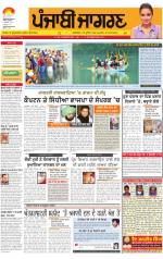 Sangrur\Barnala: Punjabi jagran News : 5th January 2015