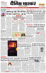 छत्रपति संभाजीनगर 