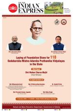 The New Indian Express-Bhubaneswar