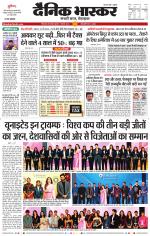 छिंदवाड़ा 