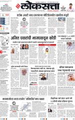 Chhatrapati Sambhajinagar