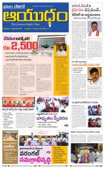Ayudam Daily
