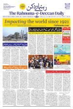 The Rahnuma - E- Deccan Daily