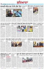 Punjabi Tribune (Ludhiana)