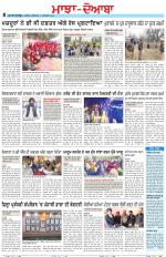 Punjabi Tribune (Majha/Doaba)