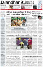 Jalandhar Tribune