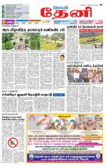 Theni-Madurai Supplement