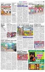 Nagarcoil Supplement