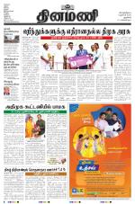 Dinamani - New Delhi