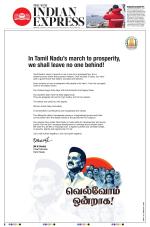 The New Indian Express-Vellore