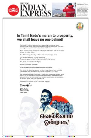 The New Indian Express-Vellore