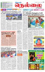 Nellai City-Tirunelveli Supplement
