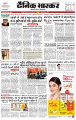 सिंगरौली 