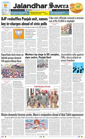 Jalandhar The Savera