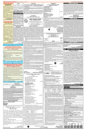 Public Notices Archive