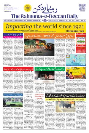 The Rahnuma - E- Deccan Daily