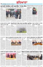 Punjabi Tribune (Ludhiana)