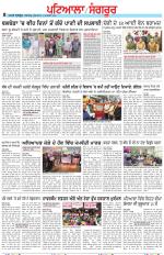 Punjabi Tribune (Patiala-Sangrur)