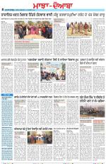 Punjabi Tribune (Majha/Doaba)