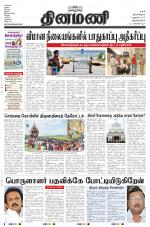 Dinamani -Tirunelveli