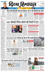 Divya Himachal Dharamsala+Mera Bilaspur +Aastha