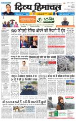 Divya Himachal Shimla+Mera Solan +Aastha