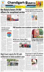 Chandigarh The Savera