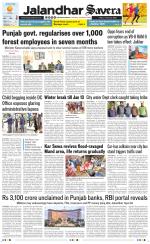 Jalandhar The Savera