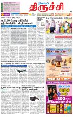 Trichy Supplement