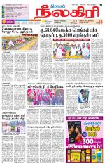 Nilgiri-Coimbatore Supplement