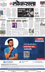 Chhatrapati Sambhajinagar