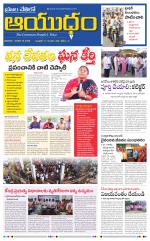 Ayudam Daily