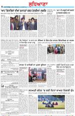 Punjabi Tribune (Ludhiana)