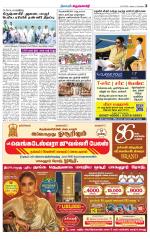 Krishnagiri-Salem Supplement