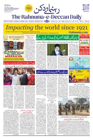 The Rahnuma - E- Deccan Daily