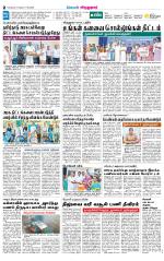 Virudhunagar-Madurai Supplement