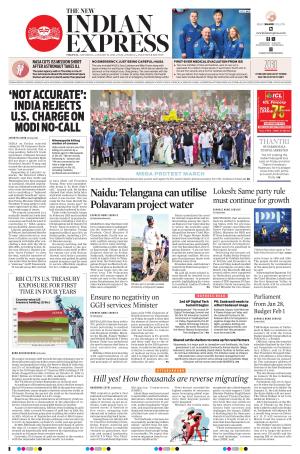 The New Indian Express-Anantapur