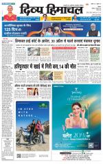 Divya Himachal Shimla+Mera Shimla +Aastha