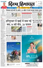 DIVYA HIMACHAL PUNJAB