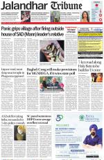 Jalandhar Tribune