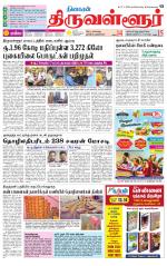 Tiruvellore-Chennai Supplement