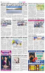 Nilgiri-Coimbatore Supplement