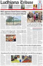Ludhiana Tribune