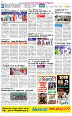Nagai-Trichy Supplement