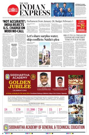 The New Indian Express-Vijayawada