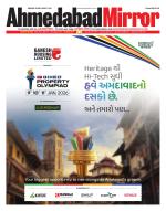 Ahmedabad Mirror