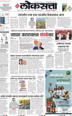 Chhatrapati Sambhajinagar