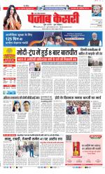 Meerut - Punjab Kesari
