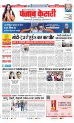 Ghaziabad - Punjab Kesari