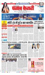 Faridabad - Punjab Kesari